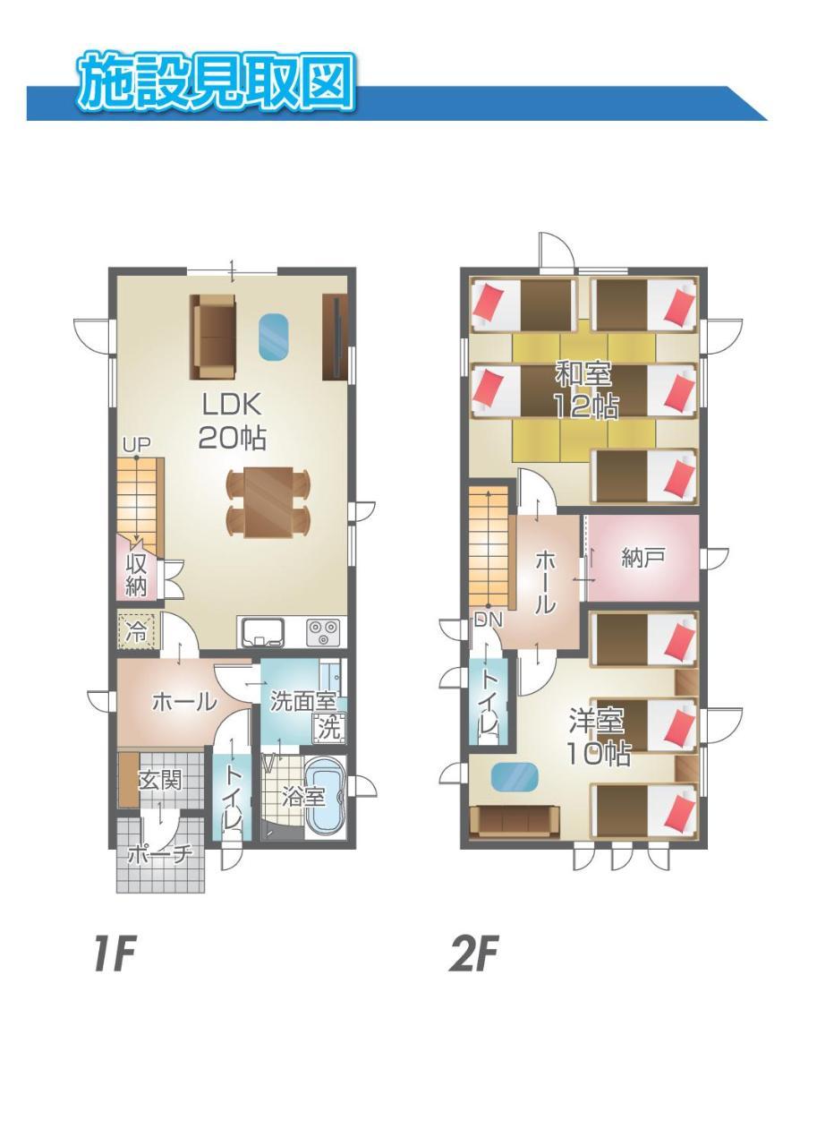 Premium Cottage Comfort Okinawa อนนะ ภายนอก รูปภาพ