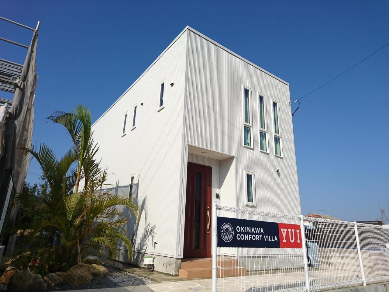 Premium Cottage Comfort Okinawa อนนะ ภายนอก รูปภาพ